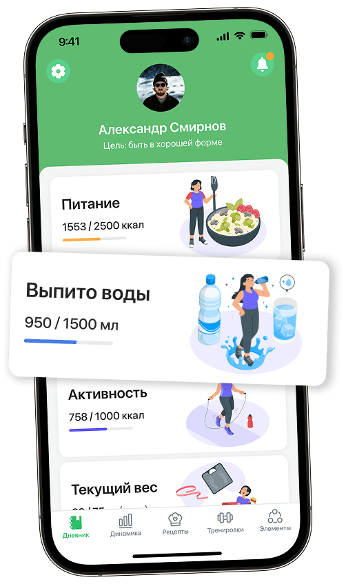 Телефон считает за вас