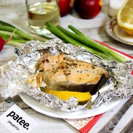 Лосось, запеченный в фольге