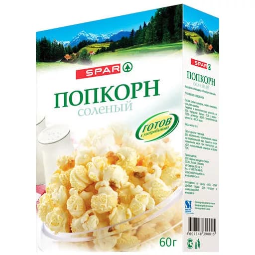 Попкорн солёный