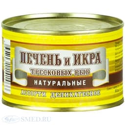 Печень и икра тресковых рыб натуральные (ассорти деликатесное)