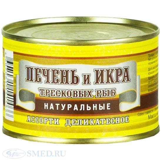 Печень и икра тресковых рыб натуральные (ассорти деликатесное)